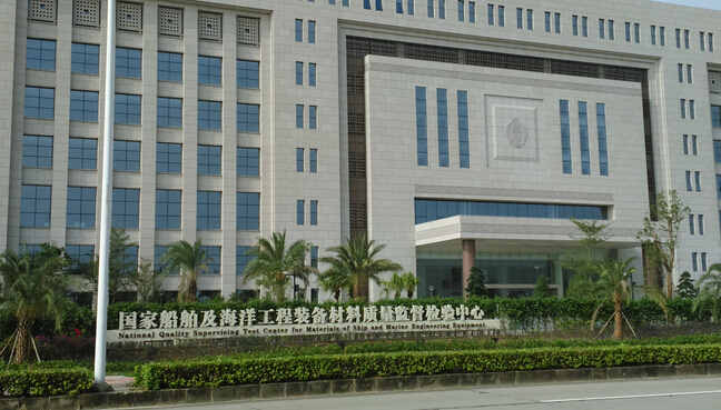 鋼管水壓爆破試驗(yàn)機(jī)應(yīng)用在珠海國家船舶質(zhì)量檢測中心