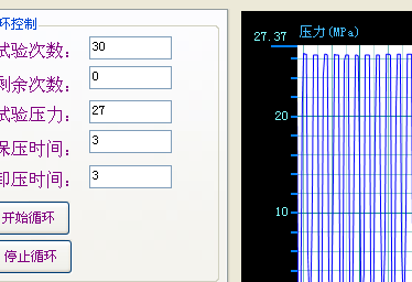 氣瓶疲勞試驗機(jī)軟件